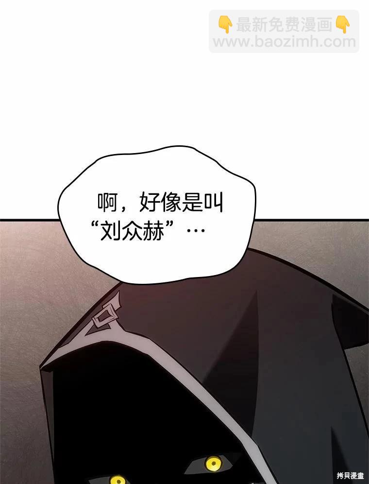第231话67