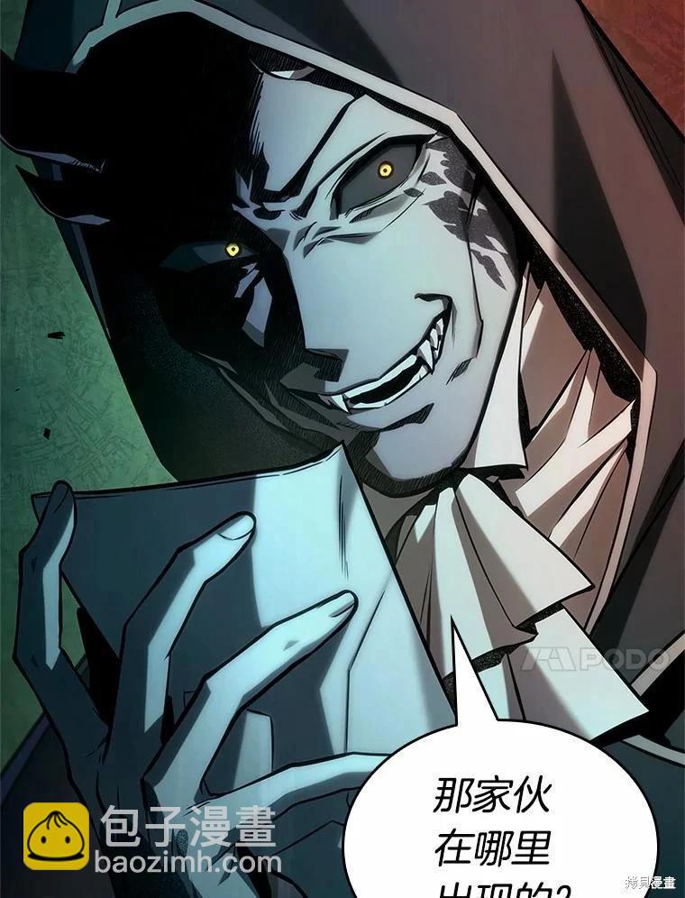 第231话71
