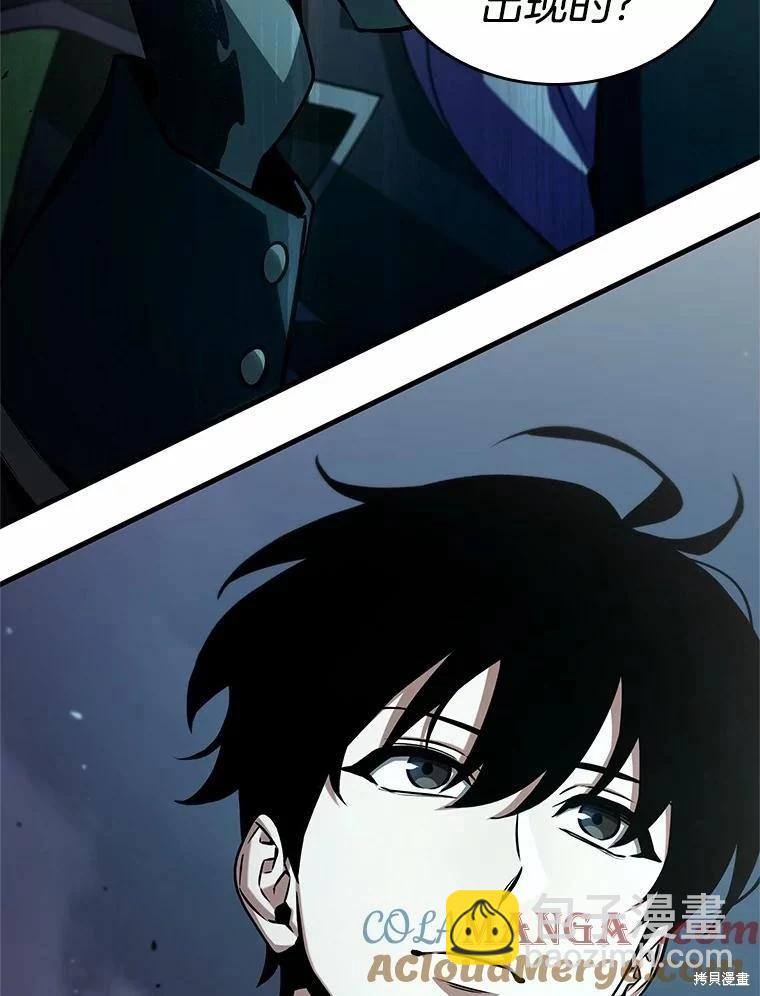 第231话72