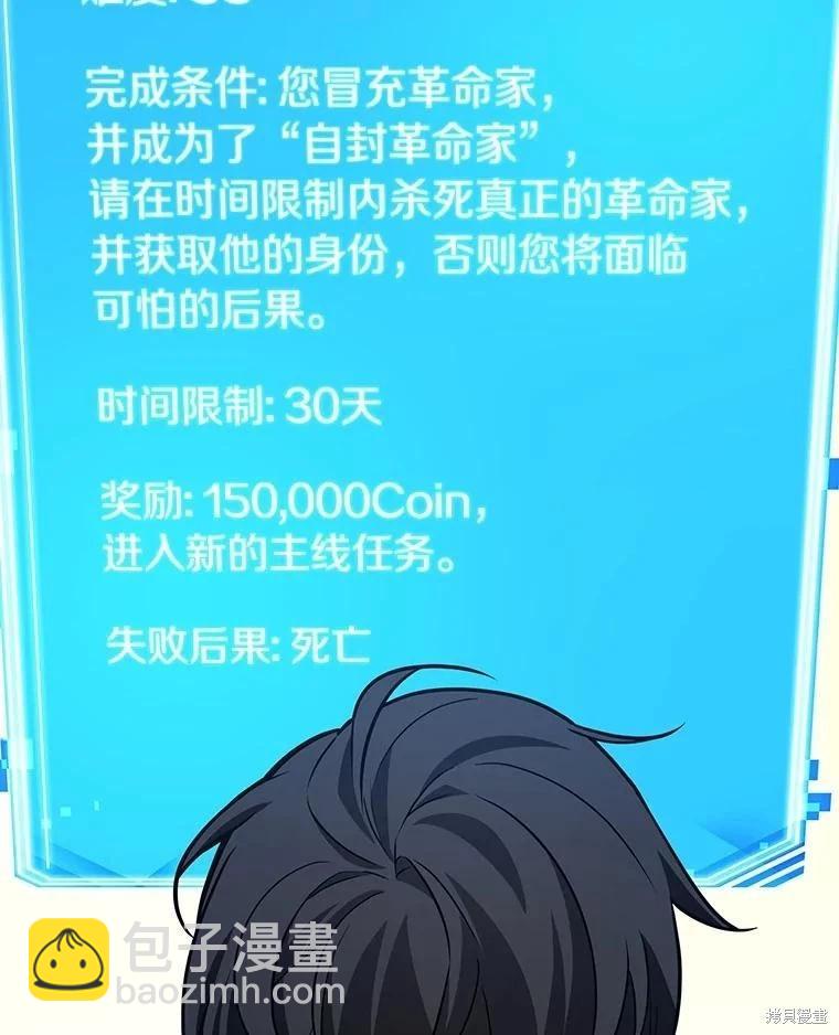 第231话90