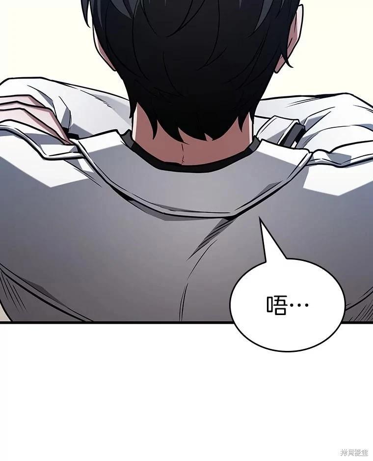 第231话91