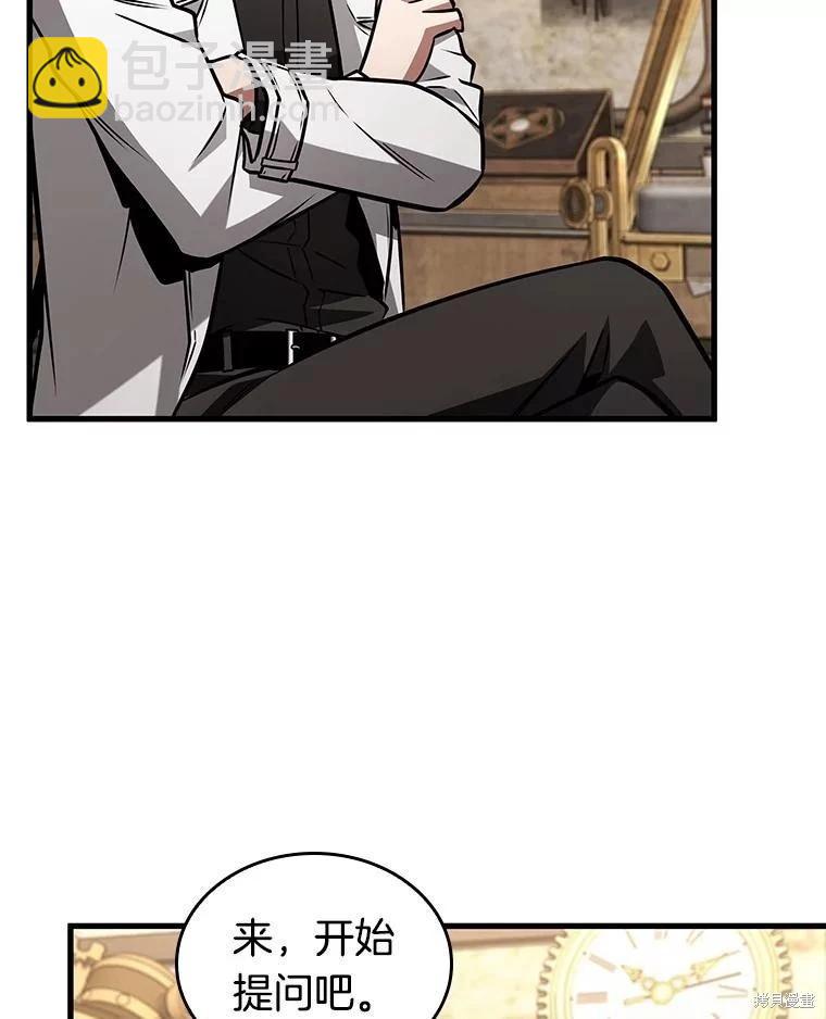 第231话93