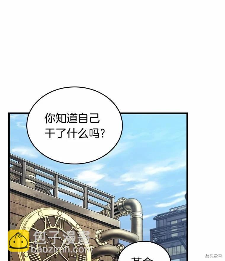 第231话97