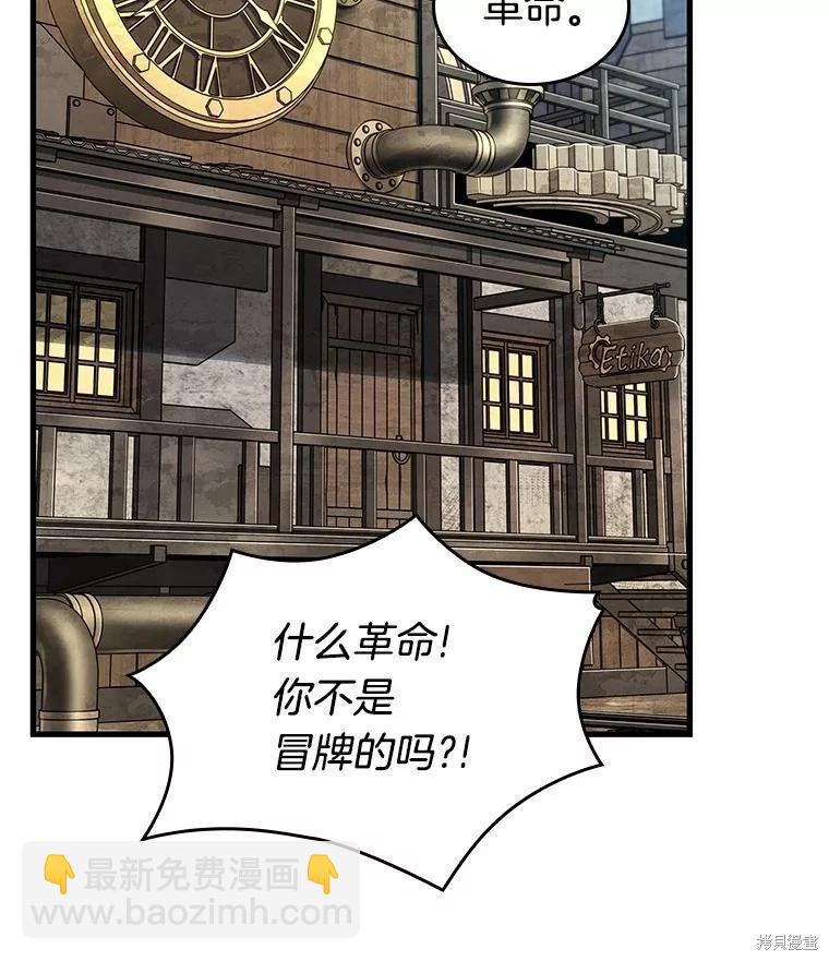 第231话98
