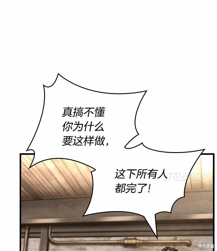 第231话99