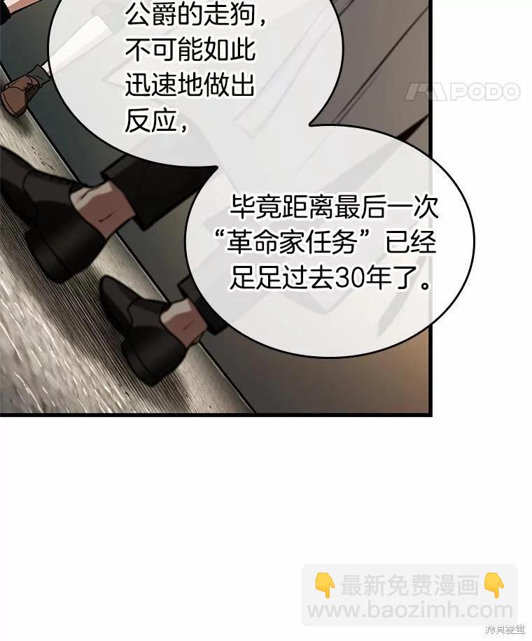 第232话10