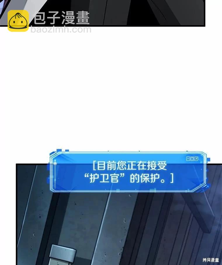 第232话101