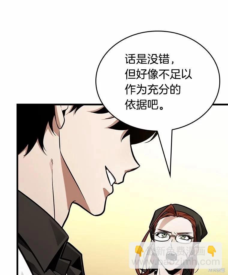 第232话11