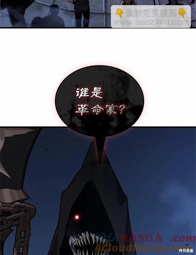 第232话112