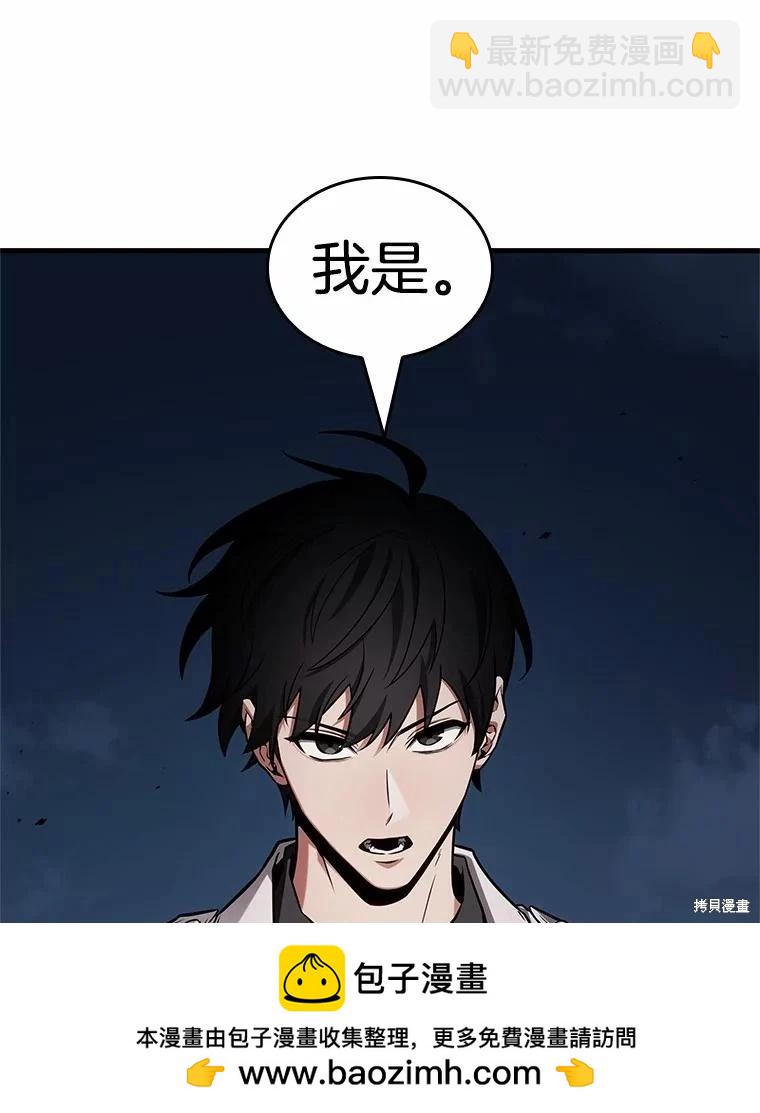 第232话114
