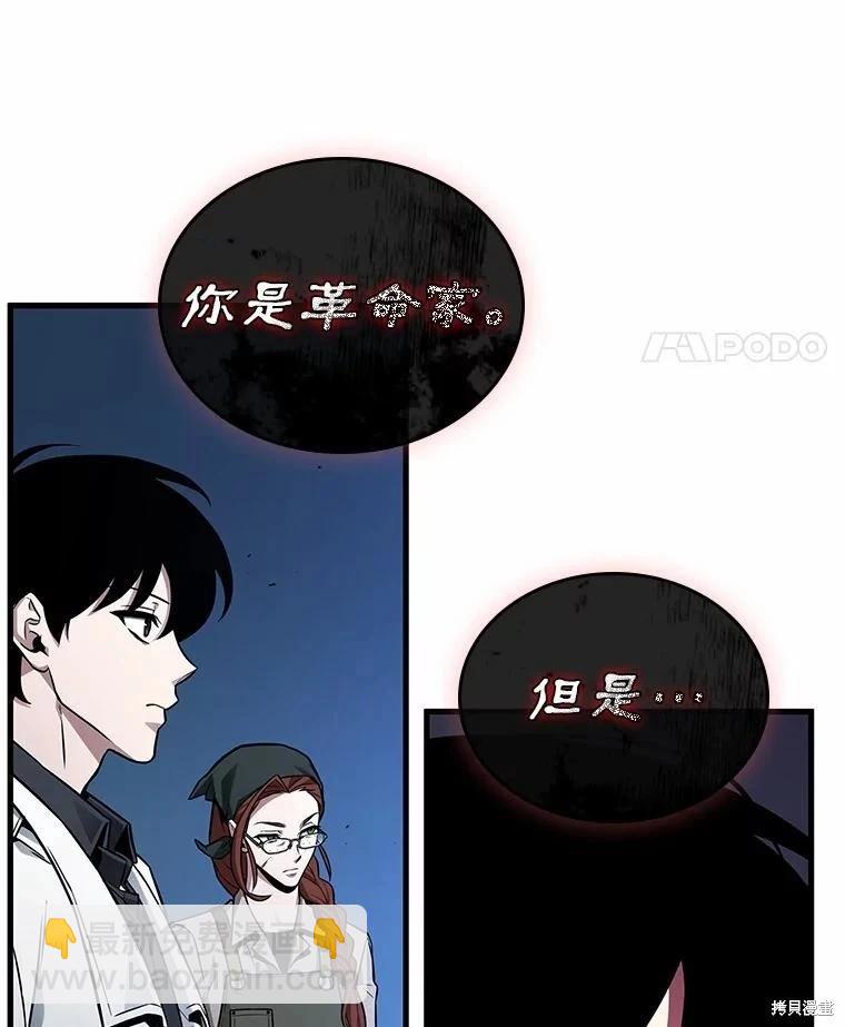 第232话117