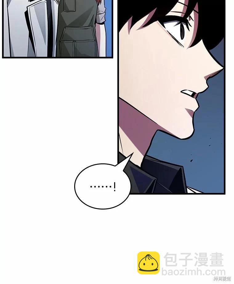 第232话118