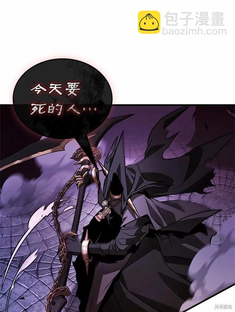 第232话119