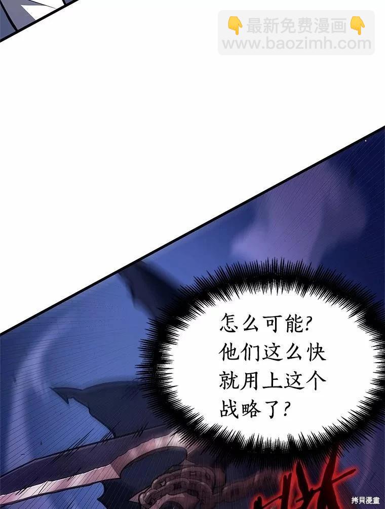 第232话122