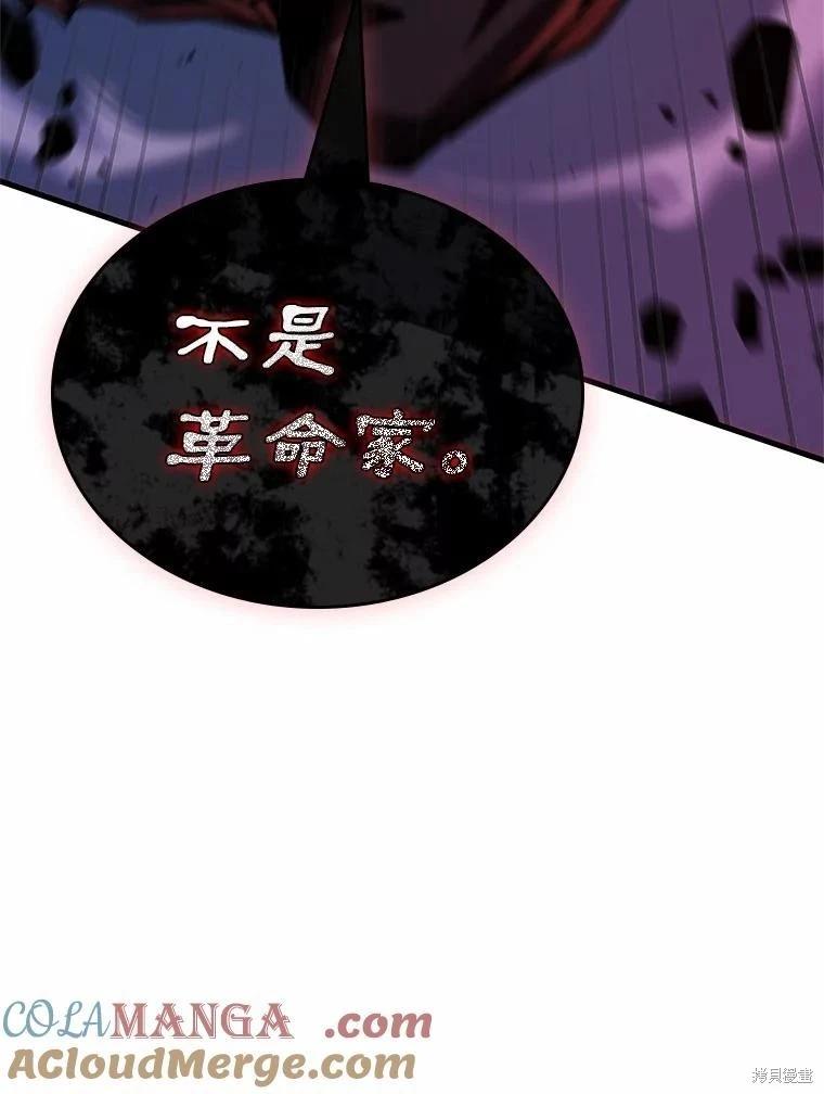 第232话124
