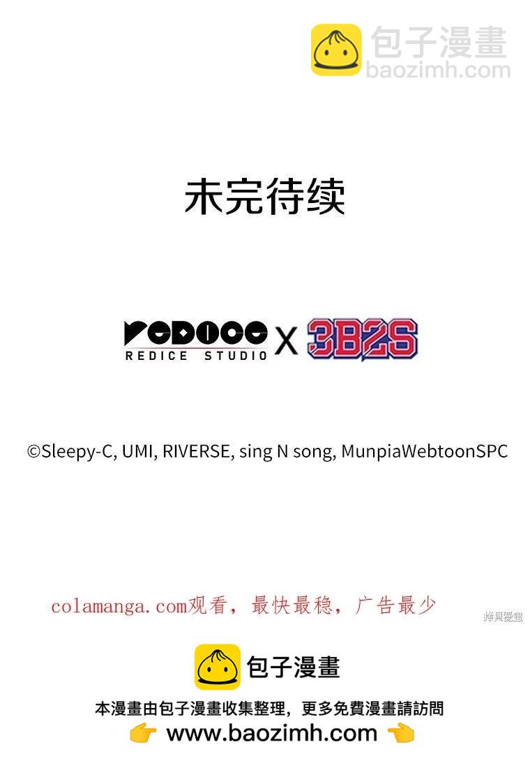 第232话125