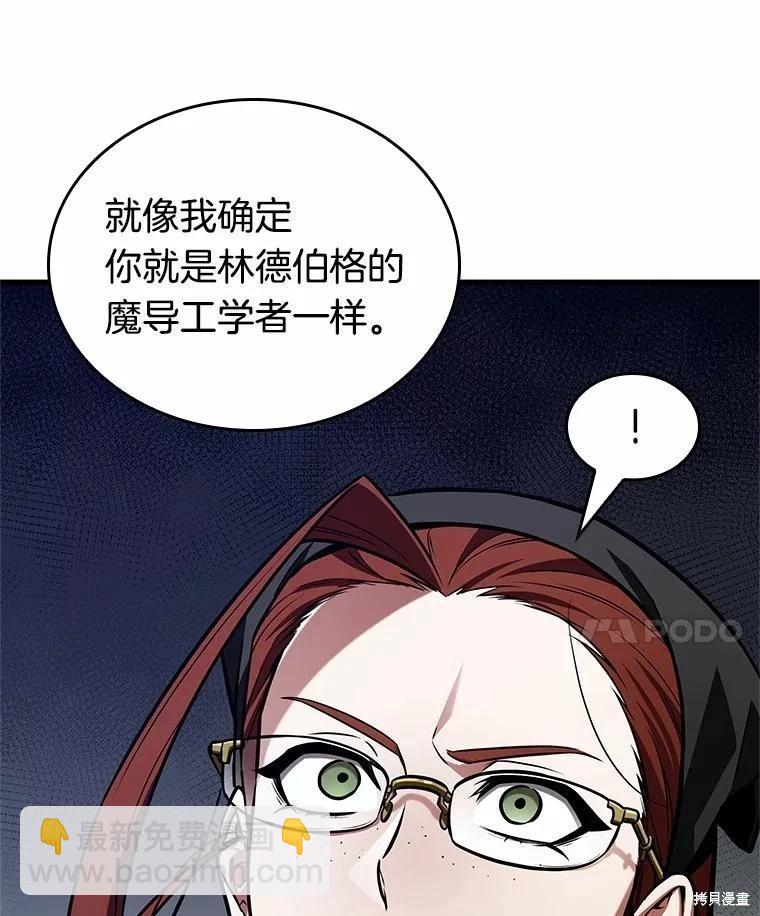 第232话13