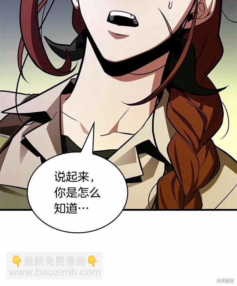 第232话14