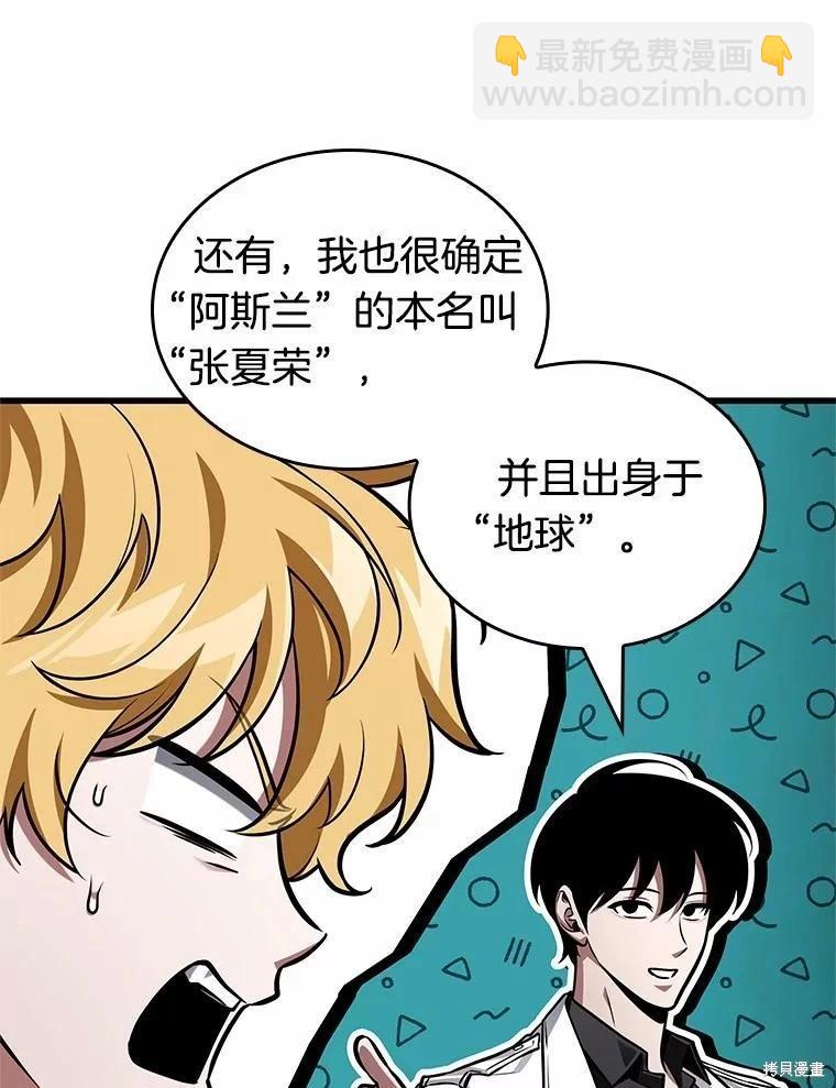第232话15