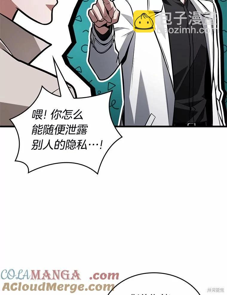 第232话16