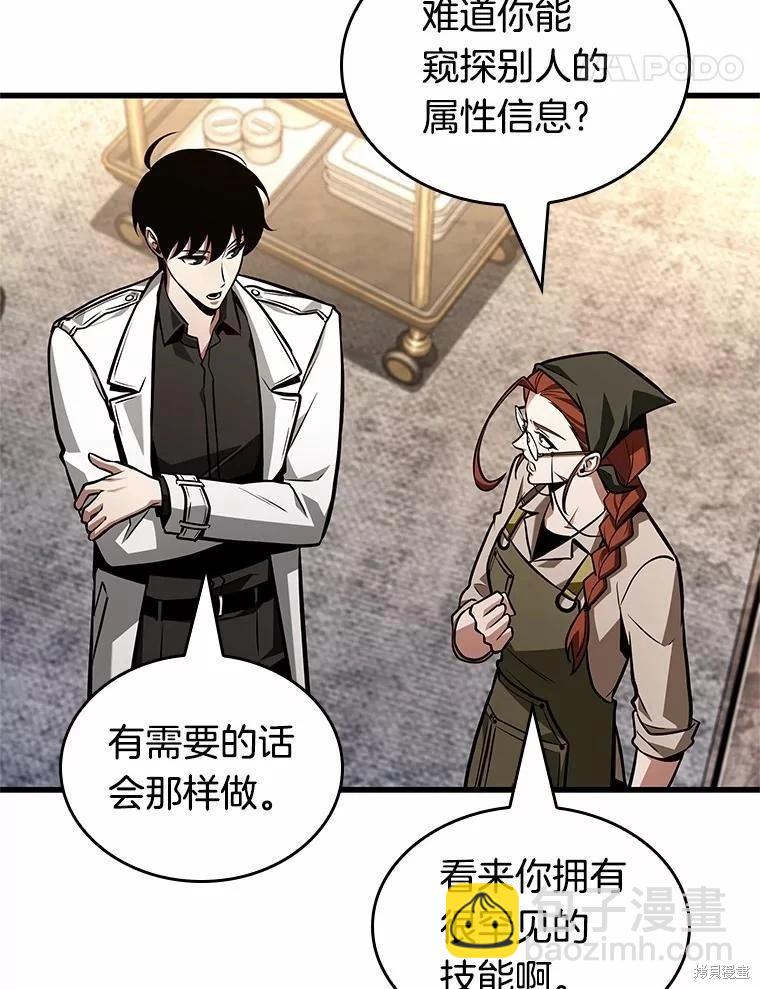 第232话17