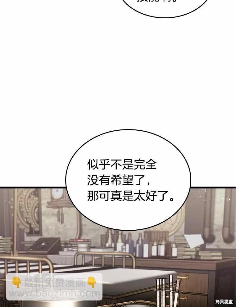 第232话18
