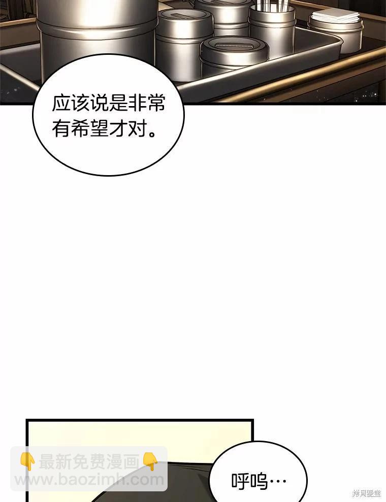 第232话19