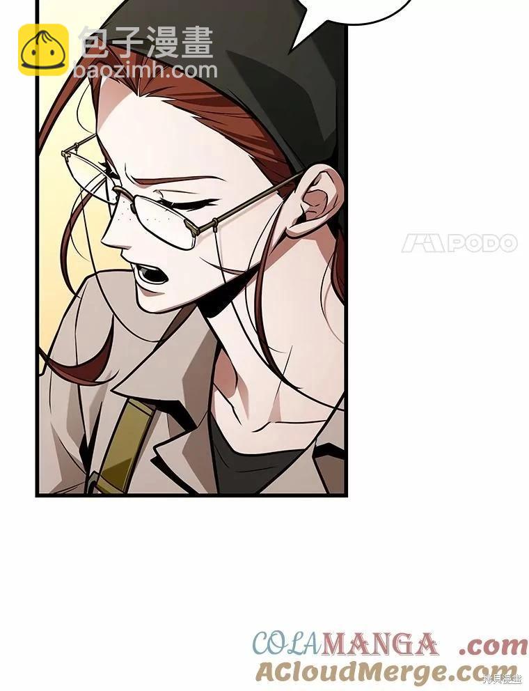 第232话20