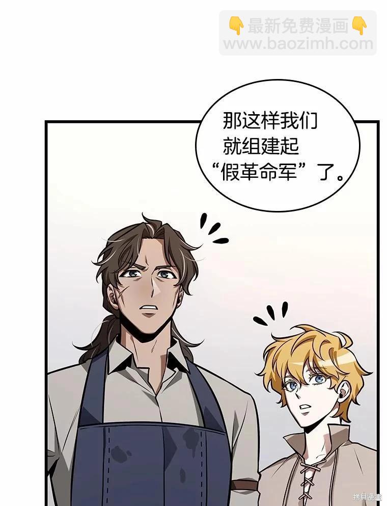 第232话21