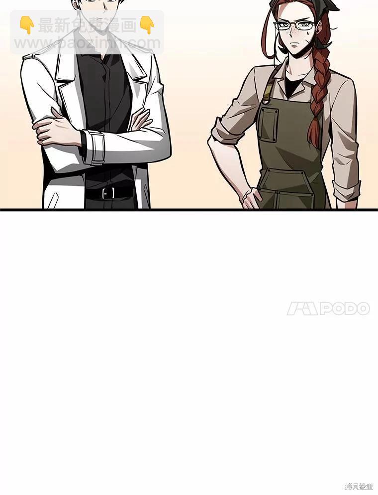 第232话23