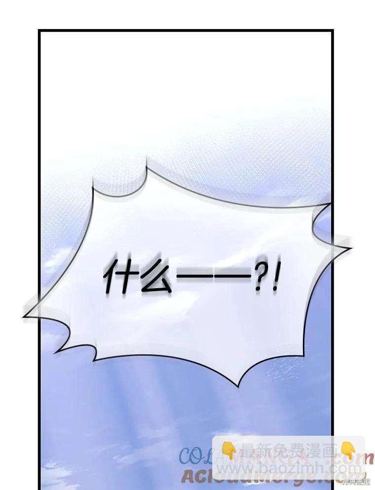 第232话24