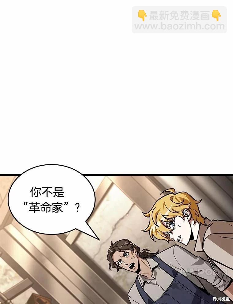 第232话26