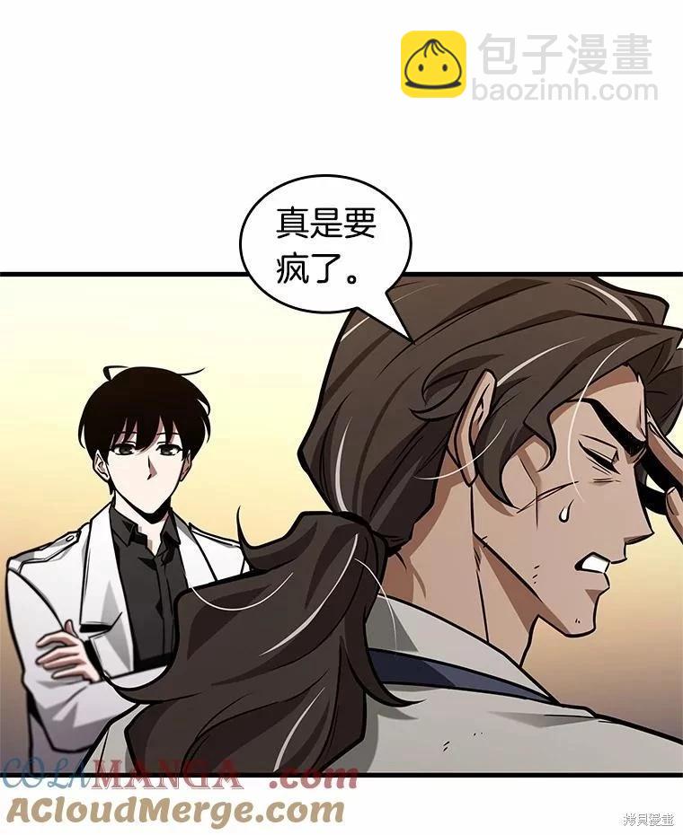 第232话28