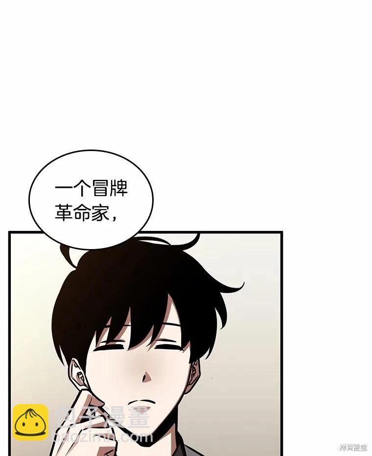第232话29