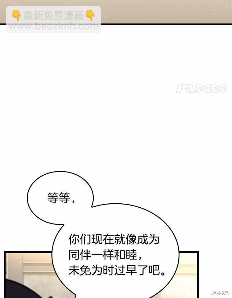 第232话3