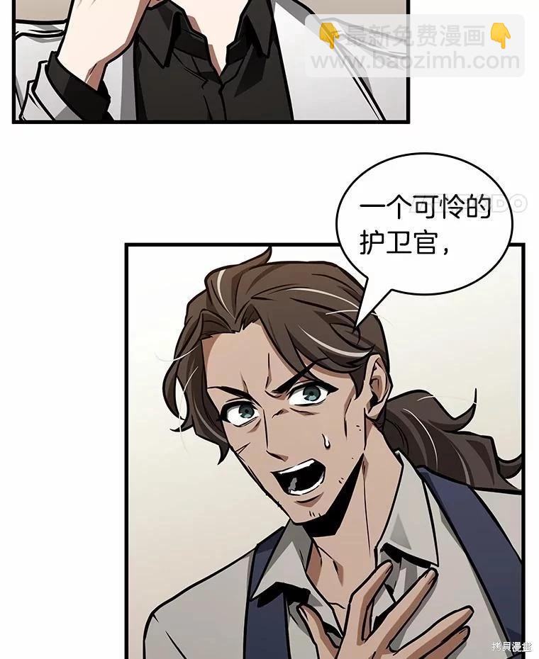 第232话30
