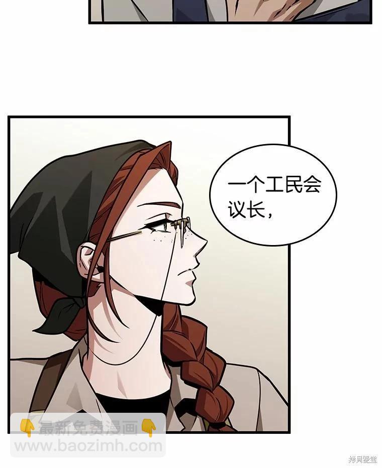 第232话31