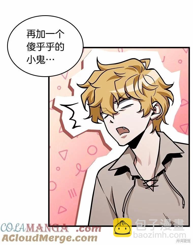 第232话32