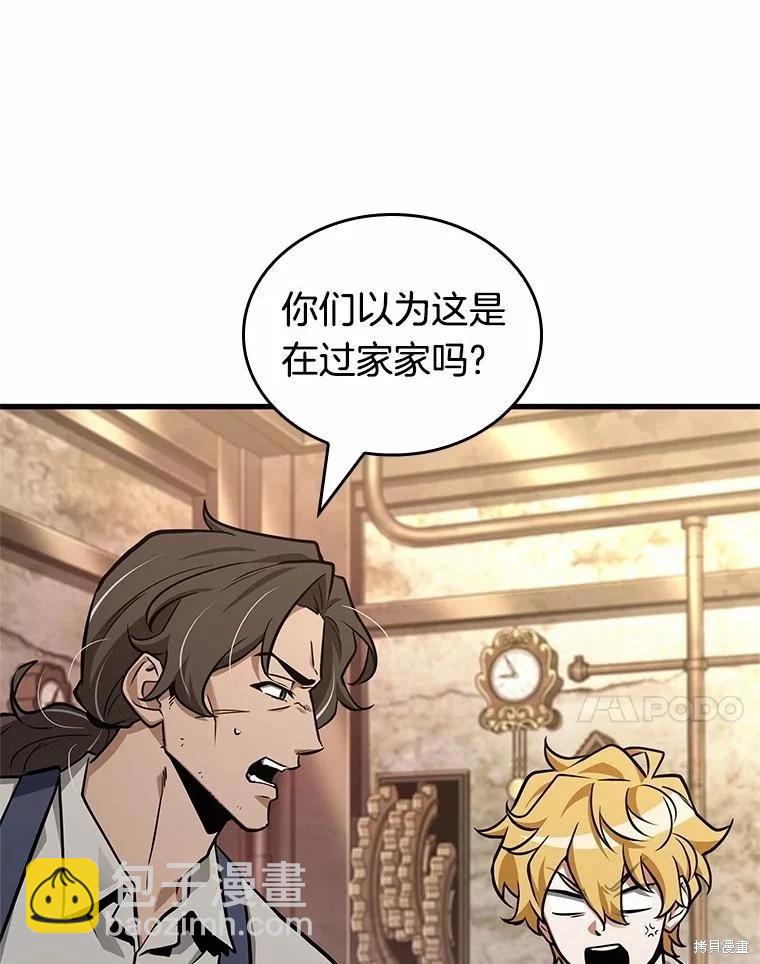 第232话33