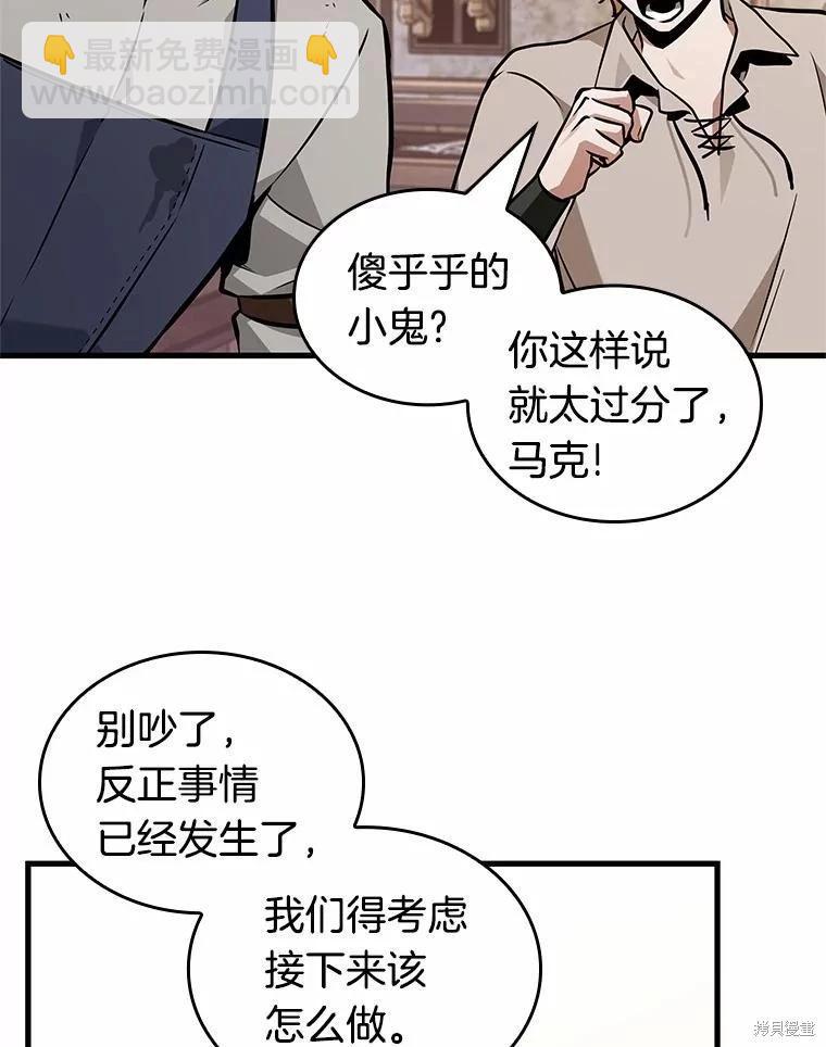 第232话34