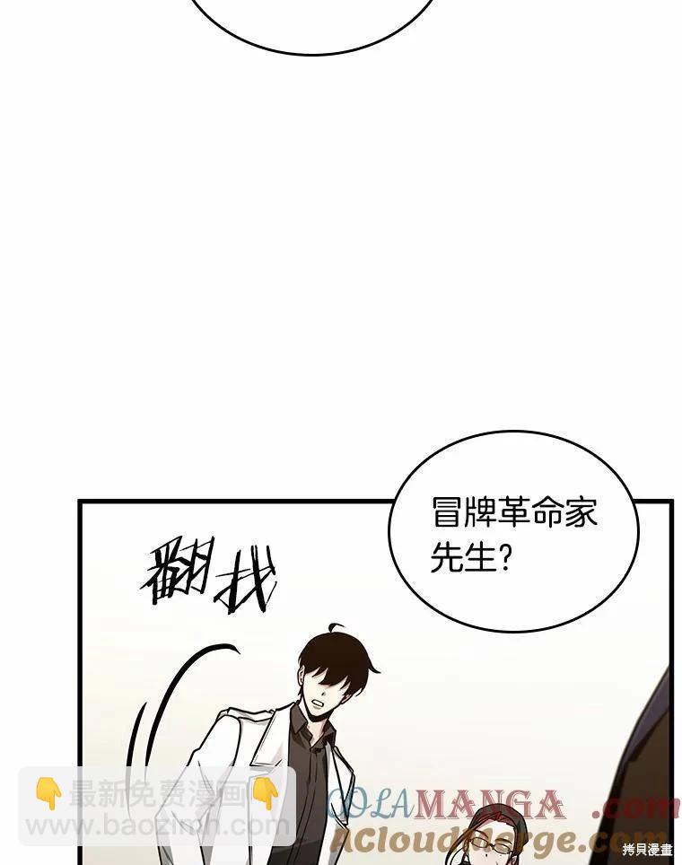 第232话36
