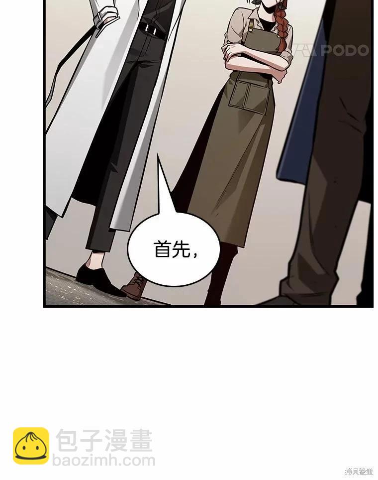 第232话37