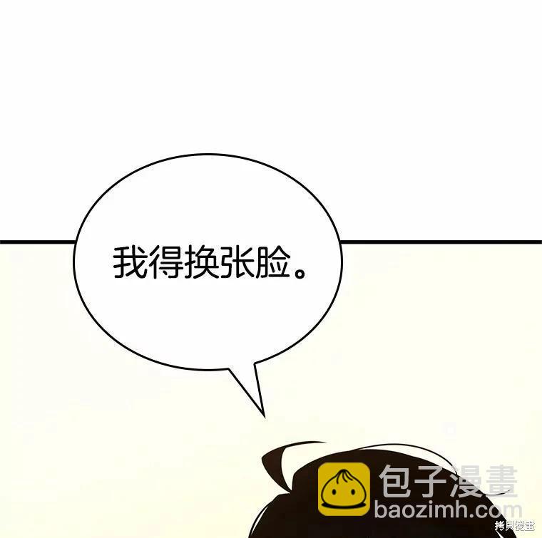 第232话38