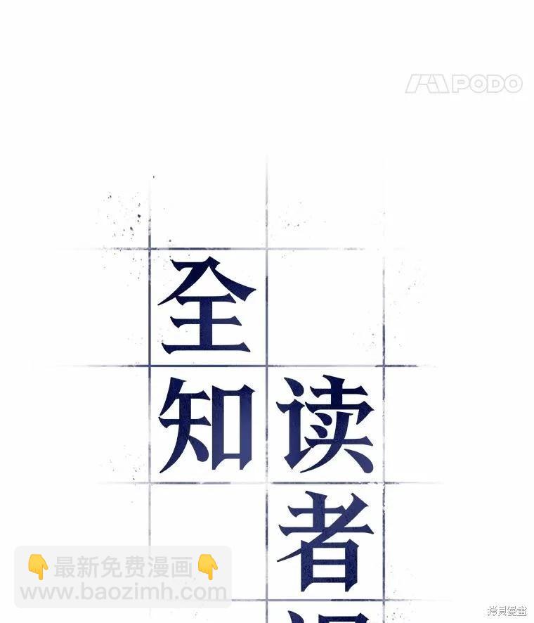 第232话41