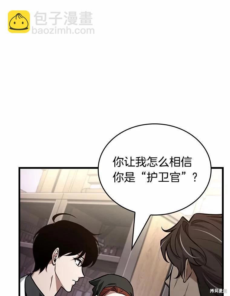 第232话5