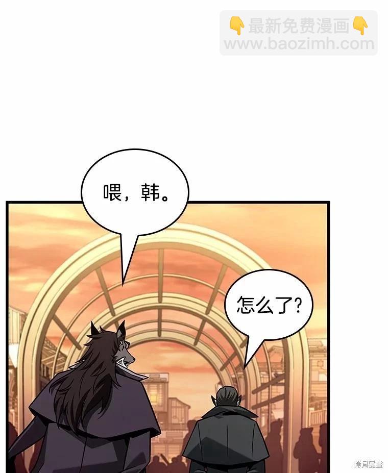 第232话51
