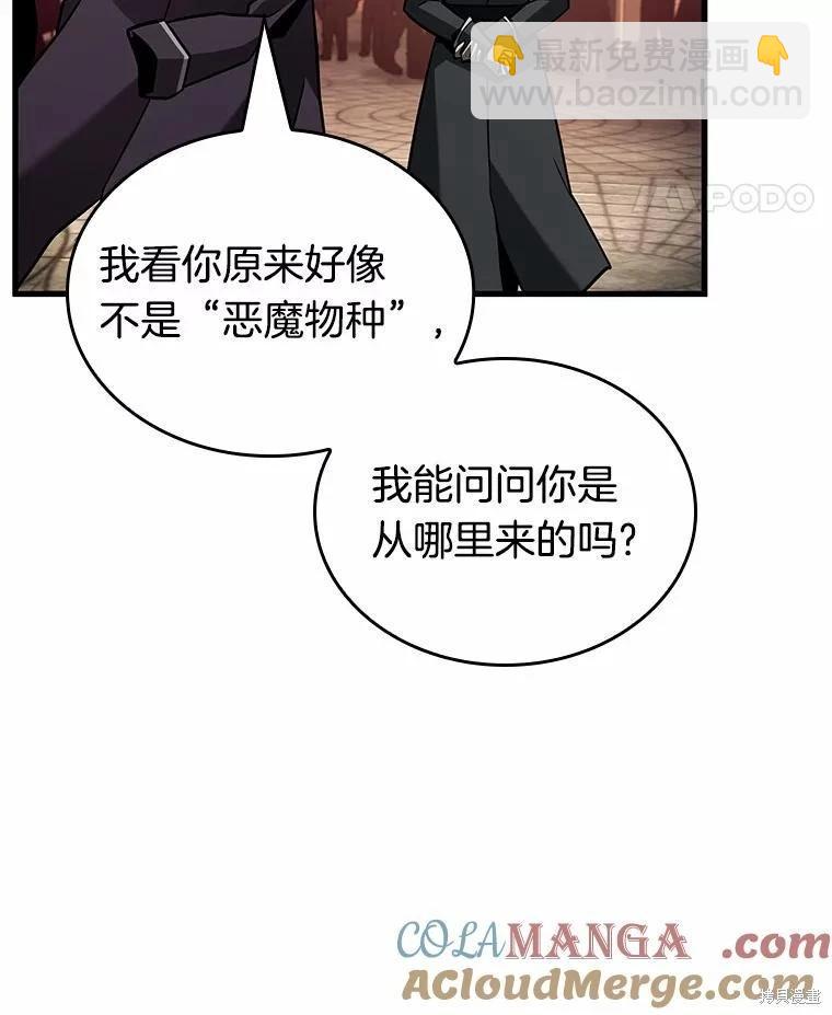 第232话52