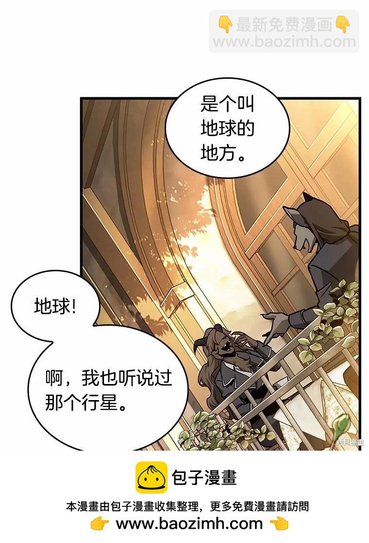 第232话53