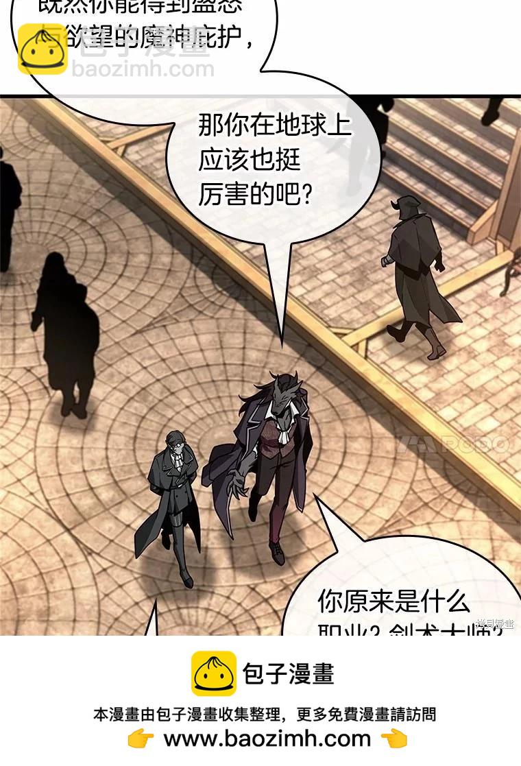 第232话55