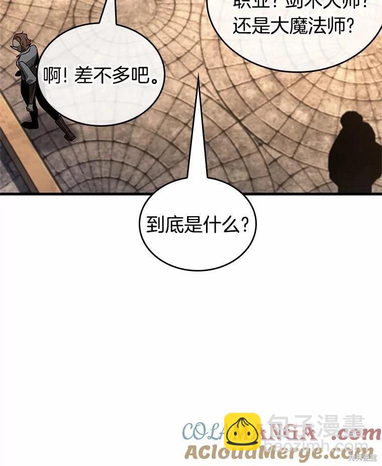 第232话56